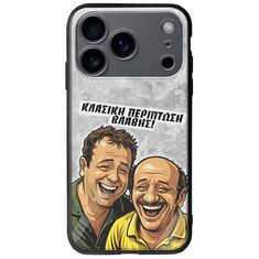 Θήκη Epic Quotes - Κλασική Περίπτωση Βλάβης iPhone 17 Pro Max Groove TPU (Tempered Glass και TPU)