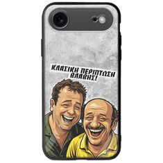 Θήκη Epic Quotes - Κλασική Περίπτωση Βλάβης iPhone Air Groove TPU (Tempered Glass και TPU)