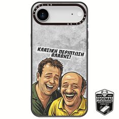 Θήκη Epic Quotes - Κλασική Περίπτωση Βλάβης iPhone Air FrogMag 3M (Wireless Ready, Drop Tested, Black Frame & Edges)