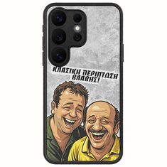 Θήκη Epic Quotes - Κλασική Περίπτωση Βλάβης Samsung Galaxy S26 Ultra 5G Acrylic TPU (Acrylic Back & TPU Frame)