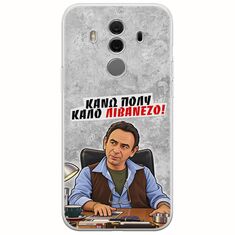 Θήκη Epic Quotes - Κάνω πολύ καλό Λιβανέζο! Huawei Mate 10 Pro Flexible TPU (Διάφανη Σιλικόνη)