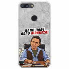 Θήκη Epic Quotes - Κάνω πολύ καλό Λιβανέζο! OnePlus 5T Flexible TPU (Διάφανη Σιλικόνη)