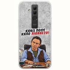 Θήκη Epic Quotes - Κάνω πολύ καλό Λιβανέζο! Huawei Mate 20 Lite Flexible TPU (Διάφανη Σιλικόνη)