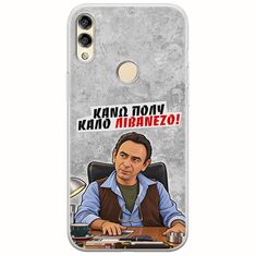 Θήκη Epic Quotes - Κάνω πολύ καλό Λιβανέζο! Huawei Honor 8X Flexible TPU (Διάφανη Σιλικόνη)