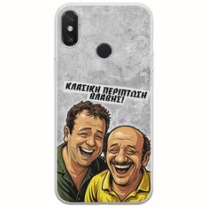 Θήκη Epic Quotes - Κλασική Περίπτωση Βλάβης Xiaomi Mi 8 Flexible TPU (Διάφανη Σιλικόνη)
