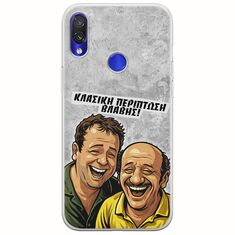 Θήκη Epic Quotes - Κλασική Περίπτωση Βλάβης Xiaomi Redmi Note 7 Flexible TPU (Διάφανη Σιλικόνη)