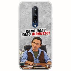 Θήκη Epic Quotes - Κάνω πολύ καλό Λιβανέζο! OnePlus 7 Pro Flexible TPU (Διάφανη Σιλικόνη)