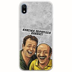 Θήκη Epic Quotes - Κλασική Περίπτωση Βλάβης Xiaomi Redmi 7A Flexible TPU (Διάφανη Σιλικόνη)