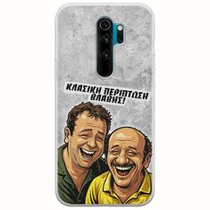 Θήκη Epic Quotes - Κλασική Περίπτωση Βλάβης Xiaomi Redmi Note 8 Pro Flexible TPU (Διάφανη Σιλικόνη)