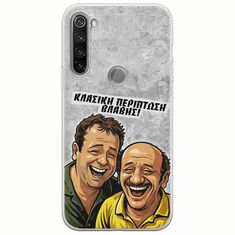 Θήκη Epic Quotes - Κλασική Περίπτωση Βλάβης Xiaomi Redmi Note 8T Flexible TPU (Διάφανη Σιλικόνη)