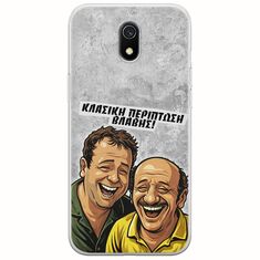 Θήκη Epic Quotes - Κλασική Περίπτωση Βλάβης Xiaomi Redmi 8A Flexible TPU (Διάφανη Σιλικόνη)