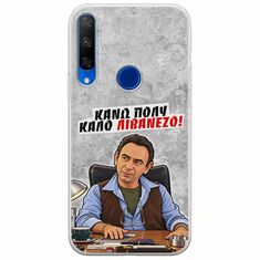 Θήκη Epic Quotes - Κάνω πολύ καλό Λιβανέζο! Huawei Honor 9X Flexible TPU (Διάφανη Σιλικόνη)