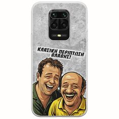 Θήκη Epic Quotes - Κλασική Περίπτωση Βλάβης Xiaomi Redmi Note 9S / 9 Pro / 9 Pro Max Flexible TPU (Διάφανη Σιλικόνη)