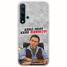 Θήκη Epic Quotes - Κάνω πολύ καλό Λιβανέζο! Huawei Nova 5T Flexible TPU (Διάφανη Σιλικόνη)