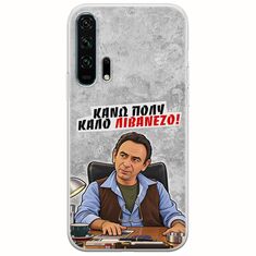 Θήκη Epic Quotes - Κάνω πολύ καλό Λιβανέζο! Huawei Honor 20 Pro Flexible TPU (Διάφανη Σιλικόνη)