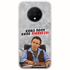 Θήκη Epic Quotes - Κάνω πολύ καλό Λιβανέζο! OnePlus 7T Flexible TPU (Διάφανη Σιλικόνη)