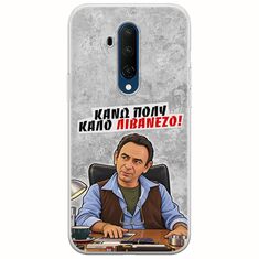 Θήκη Epic Quotes - Κάνω πολύ καλό Λιβανέζο! OnePlus 7T Pro Flexible TPU (Διάφανη Σιλικόνη)