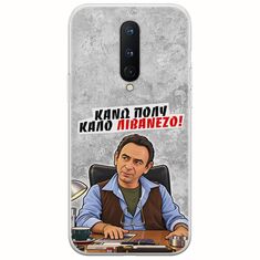 Θήκη Epic Quotes - Κάνω πολύ καλό Λιβανέζο! OnePlus 8 Flexible TPU (Διάφανη Σιλικόνη)