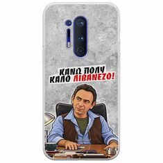 Θήκη Epic Quotes - Κάνω πολύ καλό Λιβανέζο! OnePlus 8 Pro Flexible TPU (Διάφανη Σιλικόνη)