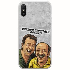 Θήκη Epic Quotes - Κλασική Περίπτωση Βλάβης Xiaomi Redmi 9A Flexible TPU (Διάφανη Σιλικόνη)