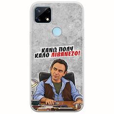 Θήκη Epic Quotes - Κάνω πολύ καλό Λιβανέζο! Realme 7i Flexible TPU (Διάφανη Σιλικόνη)