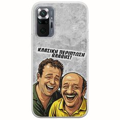 Θήκη Epic Quotes - Κλασική Περίπτωση Βλάβης Xiaomi Redmi Note 10 Pro / 10 Pro Max Flexible TPU (Διάφανη Σιλικόνη)