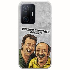Θήκη Epic Quotes - Κλασική Περίπτωση Βλάβης Xiaomi 11T / 11T Pro Flexible TPU (Διάφανη Σιλικόνη)