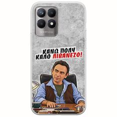 Θήκη Epic Quotes - Κάνω πολύ καλό Λιβανέζο! Realme 8i Flexible TPU (Διάφανη Σιλικόνη)