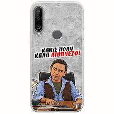 Θήκη Epic Quotes - Κάνω πολύ καλό Λιβανέζο! Huawei Y6p Flexible TPU (Διάφανη Σιλικόνη)