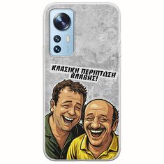 Θήκη Epic Quotes - Κλασική Περίπτωση Βλάβης Xiaomi 12 / 12X Flexible TPU (Διάφανη Σιλικόνη)