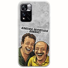 Θήκη Epic Quotes - Κλασική Περίπτωση Βλάβης Xiaomi Redmi Note 11 Pro Plus 5G Flexible TPU (Διάφανη Σιλικόνη)