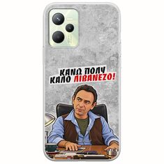 Θήκη Epic Quotes - Κάνω πολύ καλό Λιβανέζο! Realme C35 Flexible TPU (Διάφανη Σιλικόνη)