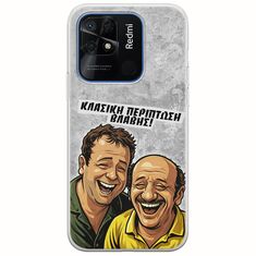 Θήκη Epic Quotes - Κλασική Περίπτωση Βλάβης Xiaomi Redmi 10C Flexible TPU (Διάφανη Σιλικόνη)