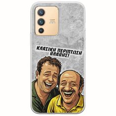 Θήκη Epic Quotes - Κλασική Περίπτωση Βλάβης Vivo V23 5G Flexible TPU (Διάφανη Σιλικόνη)