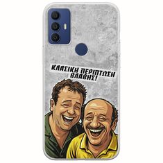 Θήκη Epic Quotes - Κλασική Περίπτωση Βλάβης TCL 305 / 306 / 30E / 30SE Flexible TPU (Διάφανη Σιλικόνη)