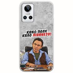 Θήκη Epic Quotes - Κάνω πολύ καλό Λιβανέζο! Realme GT Neo 3 Flexible TPU (Διάφανη Σιλικόνη)
