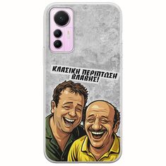 Θήκη Epic Quotes - Κλασική Περίπτωση Βλάβης Xiaomi 12 Lite 5G Flexible TPU (Διάφανη Σιλικόνη)