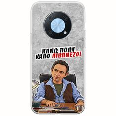 Θήκη Epic Quotes - Κάνω πολύ καλό Λιβανέζο! Huawei Nova Y90 Flexible TPU (Διάφανη Σιλικόνη)