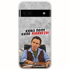 Θήκη Epic Quotes - Κάνω πολύ καλό Λιβανέζο! Google Pixel 6a 5G Flexible TPU (Διάφανη Σιλικόνη)