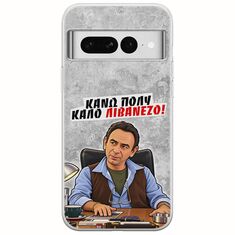 Θήκη Epic Quotes - Κάνω πολύ καλό Λιβανέζο! Google Pixel 7 5G Flexible TPU (Διάφανη Σιλικόνη)