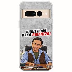 Θήκη Epic Quotes - Κάνω πολύ καλό Λιβανέζο! Google Pixel 7 Pro 5G Flexible TPU (Διάφανη Σιλικόνη)