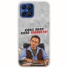 Θήκη Epic Quotes - Κάνω πολύ καλό Λιβανέζο! Honor X8 Flexible TPU (Διάφανη Σιλικόνη)