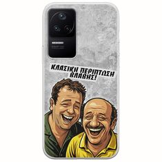 Θήκη Epic Quotes - Κλασική Περίπτωση Βλάβης Xiaomi Poco F4 5G Flexible TPU (Διάφανη Σιλικόνη)