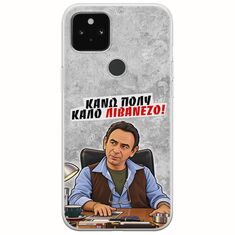 Θήκη Epic Quotes - Κάνω πολύ καλό Λιβανέζο! Google Pixel 5a 5G Flexible TPU (Διάφανη Σιλικόνη)