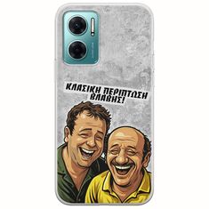 Θήκη Epic Quotes - Κλασική Περίπτωση Βλάβης Xiaomi Redmi 10 5G Flexible TPU (Διάφανη Σιλικόνη)