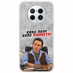 Θήκη Epic Quotes - Κάνω πολύ καλό Λιβανέζο! Huawei Mate 50 Pro Flexible TPU (Διάφανη Σιλικόνη)