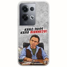 Θήκη Epic Quotes - Κάνω πολύ καλό Λιβανέζο! Oppo Reno 8 Pro 5G Flexible TPU (Διάφανη Σιλικόνη)