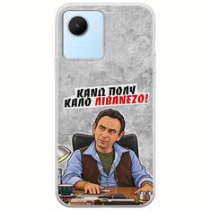 Θήκη Epic Quotes - Κάνω πολύ καλό Λιβανέζο! Realme Narzo 50i Prime Flexible TPU (Διάφανη Σιλικόνη)