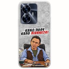 Θήκη Epic Quotes - Κάνω πολύ καλό Λιβανέζο! Realme C55 Flexible TPU (Διάφανη Σιλικόνη)