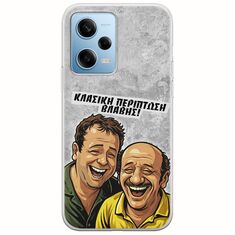 Θήκη Epic Quotes - Κλασική Περίπτωση Βλάβης Xiaomi Redmi Note 12 4G Flexible TPU (Διάφανη Σιλικόνη)